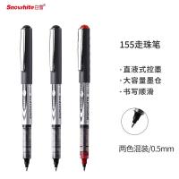 白雪（snowhite） PVR-155 走珠笔 0.5mm 12支/盒(单位：盒) 新老版本随机 黑10+红2混色