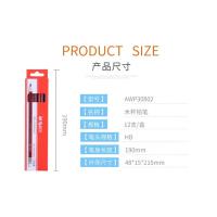 晨光（M&G）AWP30802 木杆铅笔 红黑抽条学生考试六角铅笔 美术素描绘图木质铅笔 12支装（单位：盒）