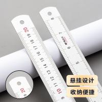 晨光（M&G）ARL96026 铝合金直尺 测量绘图刻度尺子 双向刻度尺 20cm（单位：把）