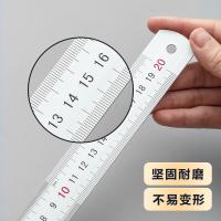 晨光（M&G）ARL96026 铝合金直尺 测量绘图刻度尺子 双向刻度尺 20cm（单位：把）