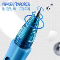 晨光（M&G）GP1008 中性笔 0.5mm 12支/盒（单位：盒）蓝色