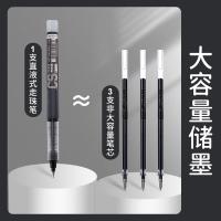 白雪（snowhite） T1277 CS笔尖速干签字笔 0.5mm 12支/盒(单位：盒) 黑色