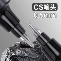 白雪（snowhite） T1277 CS笔尖速干签字笔 0.5mm 12支/盒(单位：盒) 黑色