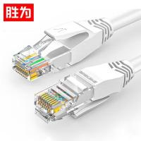 胜为（shengwei） LC-2020H 超五类高速网线 2米 （单位：条) 白色