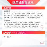 天威（PrintRite） TN1035 碳粉/墨粉 3000页 2支/组 （单位:组） 适用联想m7206m7216 LJ2205 兄弟1608 1208 1908 黑色