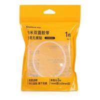 齐心（COMIX）  JN3003m 纳米双面胶带 宽3cm*长3m*厚1mm（单位：卷）透明
