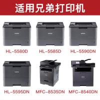 得印（befon） DR3450 硒鼓 打印页数50000页 （单位：支） 适用兄弟Brother HL-5580D/HL-5585D/HL-5590DN/HL-5595DNMFC-8530DN/MFC-8535DN/MFC-8540DN 