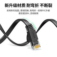 绿联（UGREEN） 六类千兆网线 50177 NW102 8米 （单位：条) 黑色