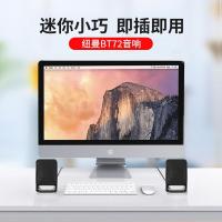 纽曼（Newmine） BT72 小音响 14*9*7cm 2个/组 （单位：组）