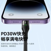 毕亚兹（BIAZE） K121 Type-C to Lightning数据线 1.5米(单位：根)