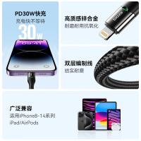 毕亚兹（BIAZE） K121 Type-C to Lightning数据线 1.5米(单位：根)