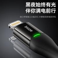 毕亚兹（BIAZE） K121 Type-C to Lightning数据线 1.5米(单位：根)