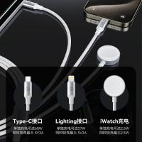 毕亚兹（BIAZE） K187 一拖三快充数据线 1.2m(单位：根) 白色