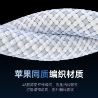 毕亚兹（BIAZE） K187 一拖三快充数据线 1.2m(单位：根) 白色