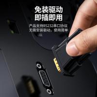 绿联（UGREEN） DB9串口线 S232母对母延长线 20149 1.5米 (单位:条) 黑色