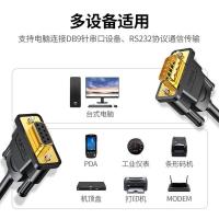 绿联（UGREEN） DB9串口线 S232母对母延长线 20149 1.5米 (单位:条) 黑色
