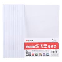 晨光（M&G） ADM95105 抽杆文件夹 10mm （单位：个)