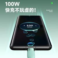 毕亚兹（BIAZE） K103 100W快充一拖三编织数据线 1.2m(单位：根) 白色