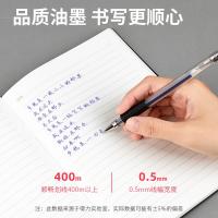 得力（deli） 6916 笔芯 0.5mm 蓝色 (单位:盒)