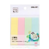 得力（deli） 66307 学生百事贴 400页  (单位：本 )颜色随机发货