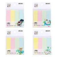得力（deli） 66307 学生百事贴 400页  (单位：本 )颜色随机发货