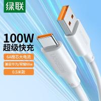 绿联（UGREEN） 40199 数据线 Type-C转USB接口 线长0.5m (单位：根)