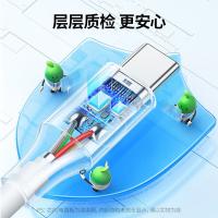 绿联（UGREEN） 40199 数据线 Type-C转USB接口 线长0.5m (单位：根)
