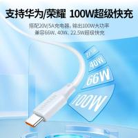 绿联（UGREEN） 40199 数据线 Type-C转USB接口 线长0.5m (单位：根)