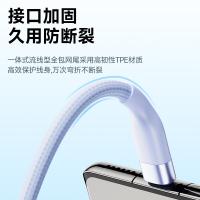 毕亚兹（BIAZE） K108 双头Type-C编织数据线 60W 1.2m(单位：根) 紫色