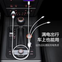 品胜（PISEN） AP07-1200 三合一充电线 1200mm （单位：条） 云初白
