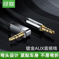 绿联（UGREEN） 10597 数据线 0.5m*0.35mm (单位：根) 黑色