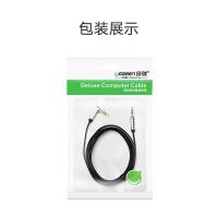 绿联（UGREEN） 10597 数据线 0.5m*0.35mm (单位：根) 黑色