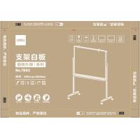 得力（deli） 7882 白板 900ｘ1200mm（单位：块）银灰色