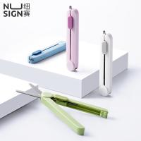 纽赛（NUSIGN） NS057 剪刀 95*16mm(单位：把) 白色
