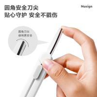 纽赛（NUSIGN） NS057 剪刀 95*16mm(单位：把) 白色