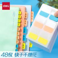得力（deli） 25903 便利贴 28*25mm 48枚/包 （单位:包） 3色