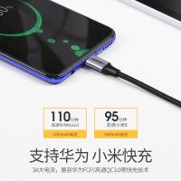 绿联（UGREEN） 80791 公对公数据线 2米 双头USB3.0 铝壳编织 (单位：根)