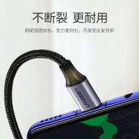 绿联（UGREEN） 80791 公对公数据线 2米 双头USB3.0 铝壳编织 (单位：根)