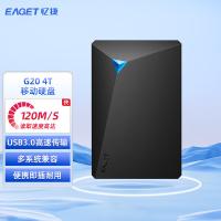 忆捷（EAGET） G20-4T 硬盘 4T USB3.0（单位：个）