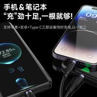 毕亚兹（BIAZE） K83 快充数据线 一拖三 2米(单位：个) 黑色