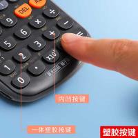 晨光（M&G）   ADG98140 函数计算器 学生多功能考试(适用于初高中)  82MS （单位：个）