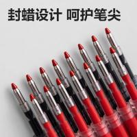 得力（deli） S782按动中性笔替芯0.5mm子弹头 20支/盒（单位：盒）红色