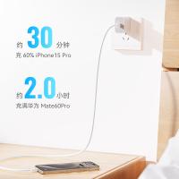 毕亚兹（BIAZE） K191 USB to Type-C数据线 100W 1m(单位：根) 白色