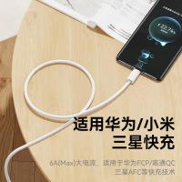 毕亚兹（BIAZE） K191 USB to Type-C数据线 100W 1m(单位：根) 白色