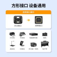 绿联（UGREEN） US122 高速USB打印机数据线 15m （单位：条）