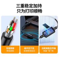 绿联（UGREEN） US122 高速USB打印机数据线 15m （单位：条）