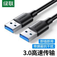 绿联（UGREEN） 60524 数据线 USB3.0接口 公对公 0.5米 双头 (单位：根) 黑色
