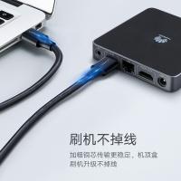 绿联（UGREEN） 60524 数据线 USB3.0接口 公对公 0.5米 双头 (单位：根) 黑色