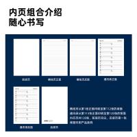 得力（deli） BP114 商务经典皮面本 记事本 120张 黑色（单位：本）