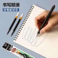 晨光（M&G） G-5 中性笔签字笔替芯 笔芯 0.5mm*20支 黑色（单位：盒）